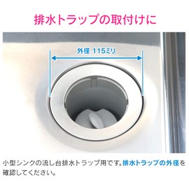 GAONA GA-PB099 Core-Aeyan Tightening Tool