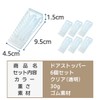 dodtazz Rubber Sliding Door Stopper Lock Sliding Door Door Floor