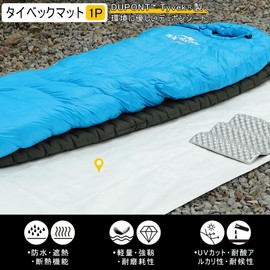 Soomloom Tyvek Mat 1P Person Moisture Person Waterproof Heat Shield DUPONT™ Tyvek® Ground Seat Cover Lightweight Water Resistant Breathable Multifunctional DuPont Seat Camping Outdoor Tent Seat