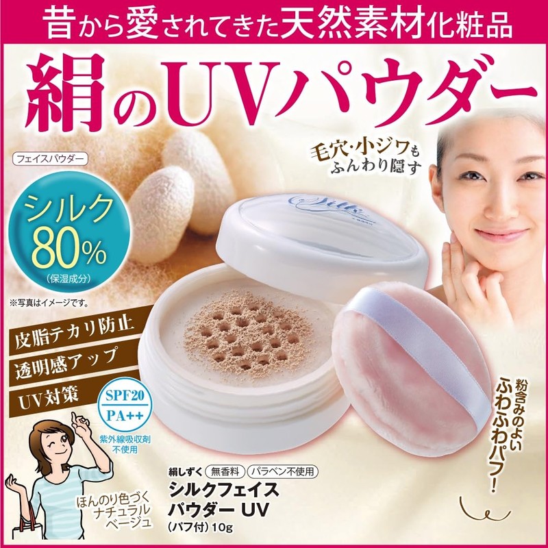 Silk Drop Silk Face Powder UV