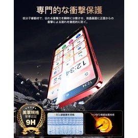 BASIO active2 SHG12 Glass Film + Lens Film [Made in Japan] 9H Surface Hardness, BASIO active2 Tempered Glass Film, Protective Film, Case Cover, High Transmittance, Shatterproof, Bubble Resistant,