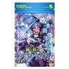 SMENS(サプリメンズ) Lion's Roar Doba A En Zinc 30 tablets (Approx.