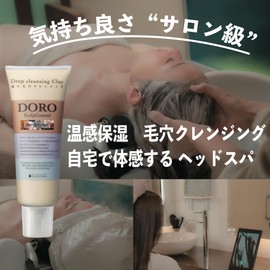 Momentoshizuku DORO HOT Warming Moisturizing, Pore Cleansing, Scalp Care, 7.1 oz (200 g)