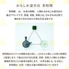 Kamoshika Tools Shop Wooden Tea Spoon (Tea Hour/Teaspoon), Teaspoon, Tea