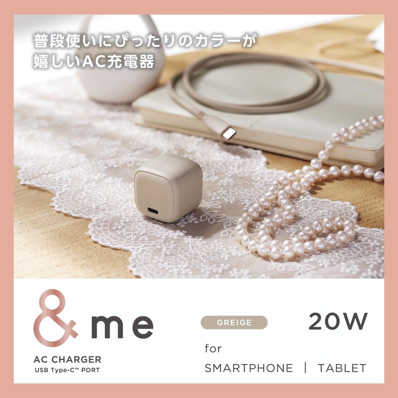 Elecom Charger Type-C 1 Port 20W USB PD Compatible &