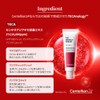 【Centellian24/センテリアン24】Madeca Cream 50ml Moisturizing Cream for Dry Skin, Sensitive Skin,