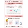 Lactoferrin Supplement, Folic Acid Formulation, For Pregnancy, FLOLACT (Floract), Intrauterine