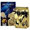 RICHARD 6 Box Set of Tea / CEYLON, ENGLISH BREKFAST,