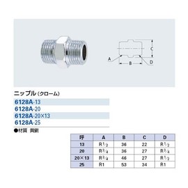 Kakudai 6128A-13 Nipple Chrome