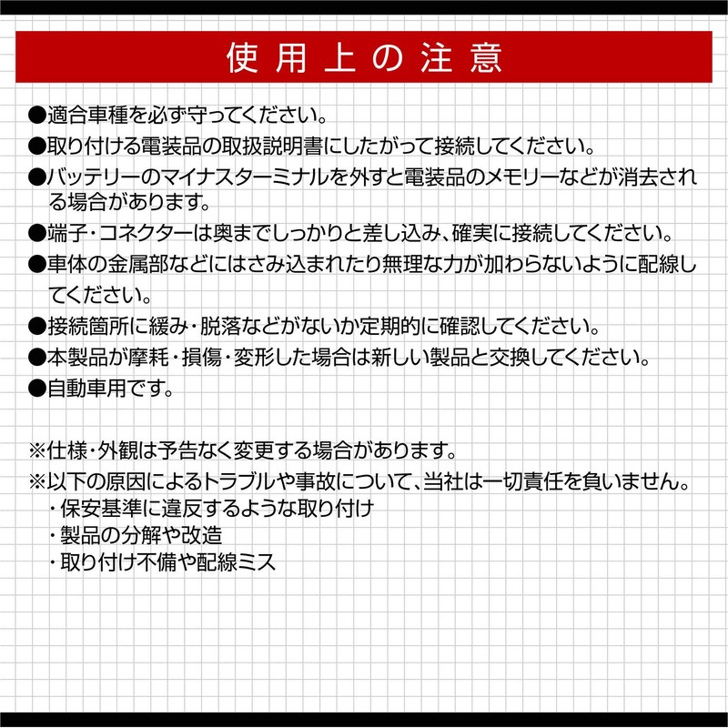 Amon 4966 Aodea Audio Navigation Mounting Kit, Refer to Compatible