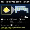 KONPON Step Wagon Air/Spada RP6 RP7 RP8 LED Set Interior