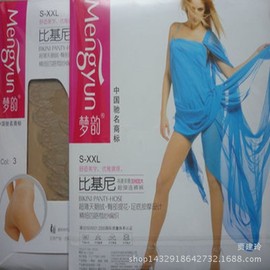 A89 Plus Size Mengyun 6123 Velvet Thin 4-Way Breathable Monokini Size/No. 3 Skin Tone In Stock 10ea