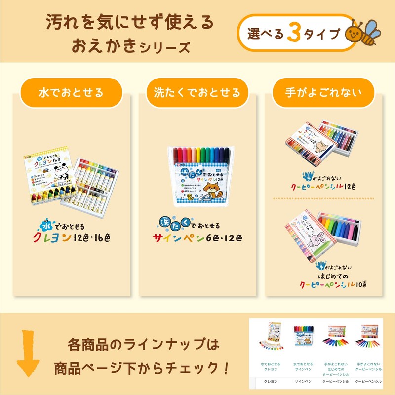 Sakura Water Washable Pastel Crayons
