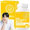 Realmedion Immune Antioxidant Propolis Plus Zinc 6-Month Supply Pantothenic Acid