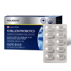 Holidays 10 billion lactic acid bacteria 60 capsules 1 box (2 months supply) / 홀리데이즈 100억 유산균 60캡슐 1박스 (2개월분)