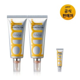 Primera [PRMR] 리페어링 세라캡슐 UV 프로텍터 듀오세트 [PRMR] Repairing Ceracapsule UV Protector Duo Set