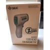 care 4 u infrared forehead thermometer new in box