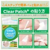 CICA Tea Tree Clear Patch Plus 3 Pack 144 Count
