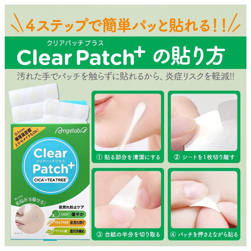 CICA Tea Tree Clear Patch Plus 3 Pack 144 Count