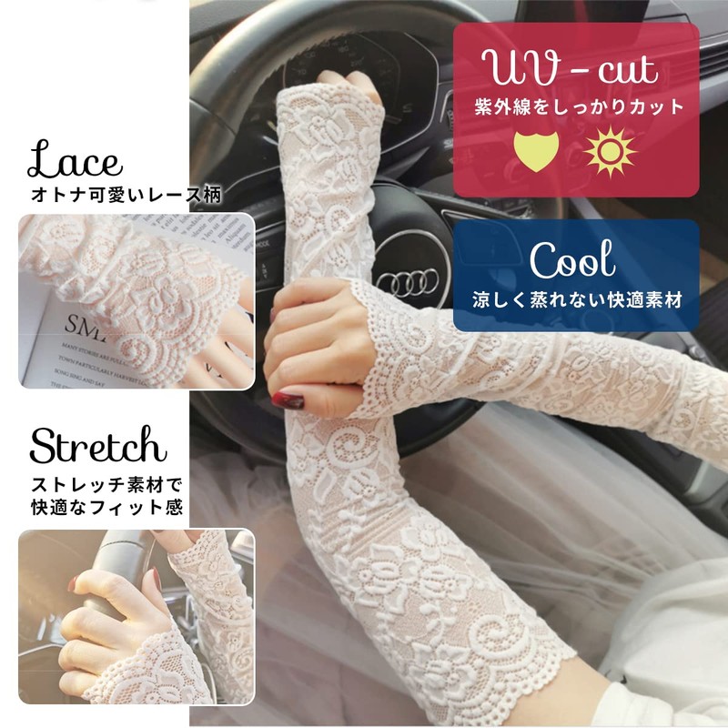 aisa napa Lace Arm Cover, Long, 17.7 inches (45 cm),