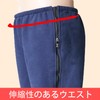 KUMUROETA 介護用ズボン フルオープンパンツ ファスナーズボン 綿100％ 通年用 両脇全開ズボン オールシーズン 男女兼用 全開着脱便利
