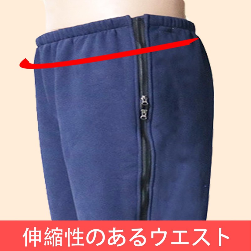 KUMUROETA 介護用ズボン フルオープンパンツ ファスナーズボン 綿100％ 通年用 両脇全開ズボン オールシーズン 男女兼用 全開着脱便利