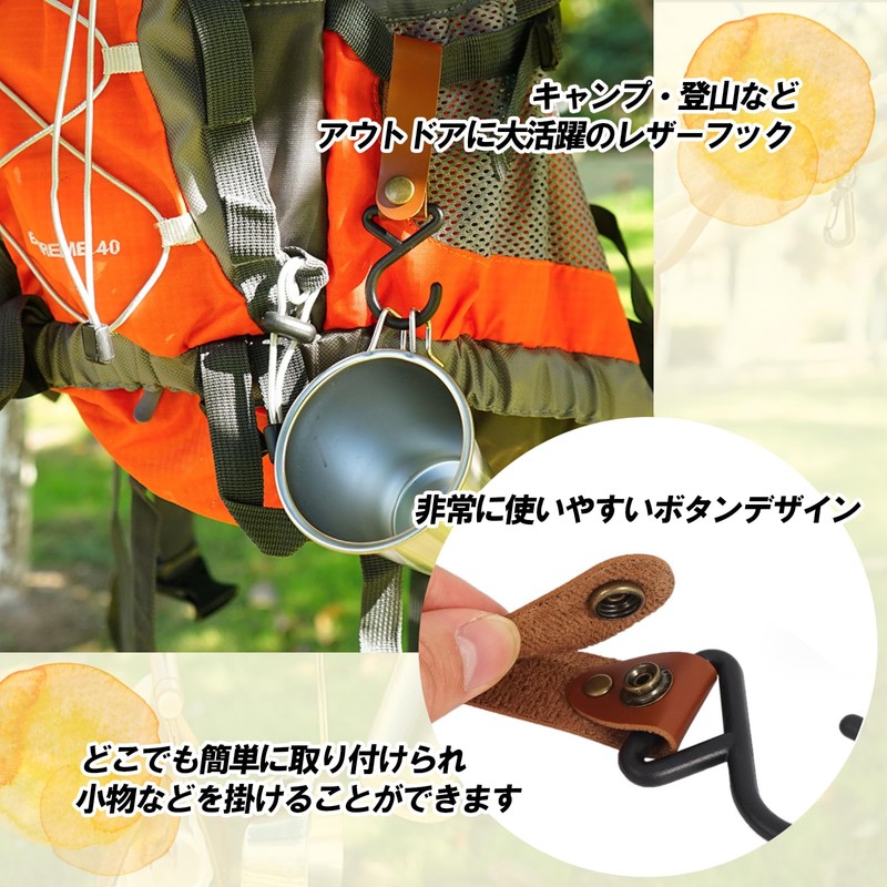 pantry plus Leather Hooks S Hanger Hanging Camping Accessories Set