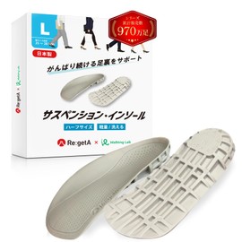 [Regetta x Walking Lab] Suspension Insole, Anti-fatigue, Shock Absorption, Standing Work, Footbed, Next-to-ear Leather Shoes, Sneakers, Pumps, Sports, Half (Large)