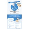 Cool Fit Cover Powder, UV50 Plus, Body Powder, Face Powder,
