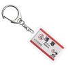 Tokyo Traffic Office 浅草 Lines "浅草" Key Chain ver. 2