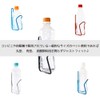 Bikeguy "Pet Cage SL with Mounting Tool" Bicycle Bottle Drink