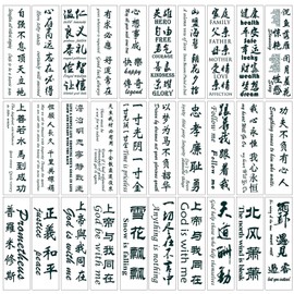 Chinese Characters Temporary Tattoos Realistic Fake Tattoo for Men Women
