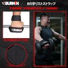 BURNIN 8 Wrist Strap Eight Strap - For Strength Training,