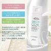 Melos Enzyme Skin Clear Mild 6.3 oz (180 g), Value