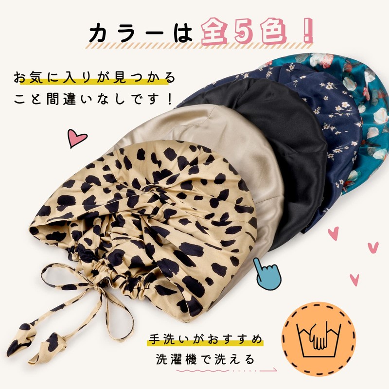 [LULUSILK] Nightcap Silk Nightcap for Long Hair, 22 Momme, Double
