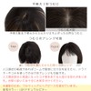 Bright Lara p182-LLB Top Hairpiece with Bangs Wig, Part Wig,