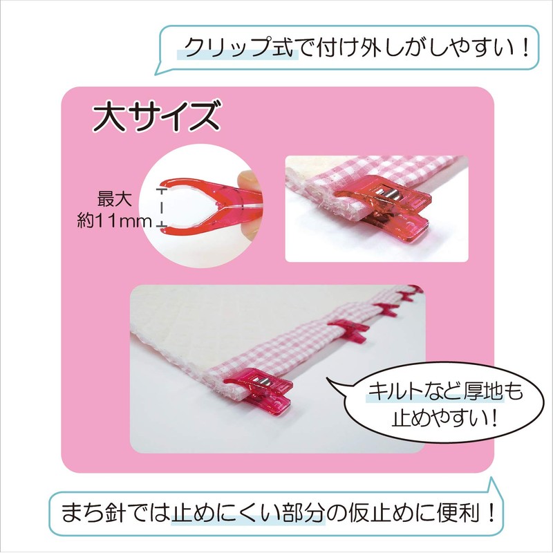 KIYOHARA SUN60-103 Sankoko Sewing Clips, Large, Clear, 6 Pieces