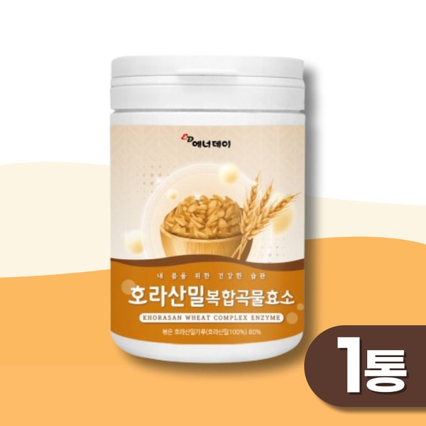 [Onsale] Khorasan Wheat Kamut Lactobacillus 230gx1 container Fermentation enzyme powder / [온세일]호라산밀 카무트 유산균 230gx1통 발효효소 가루