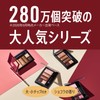 Rimmel Chocolat Sweet Eyes 017 Eye Shadow, Caramel Latte Chocolat,