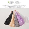 UPBEATLIFE Eco Bag, Stylish, Large Capacity, Foldable, Diaphragm, Compact, Cute,