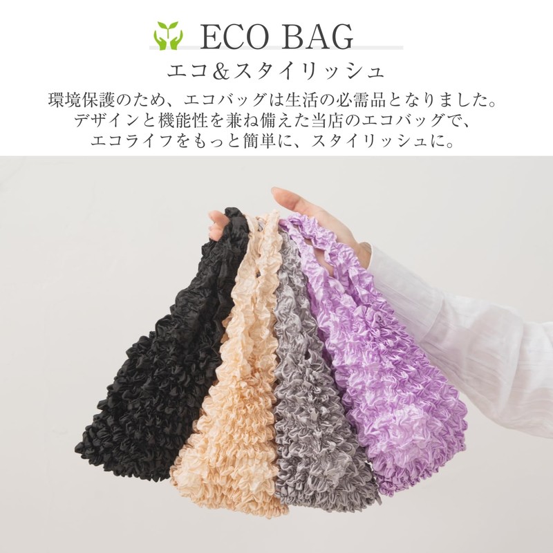 UPBEATLIFE Eco Bag, Stylish, Large Capacity, Foldable, Diaphragm, Compact, Cute,