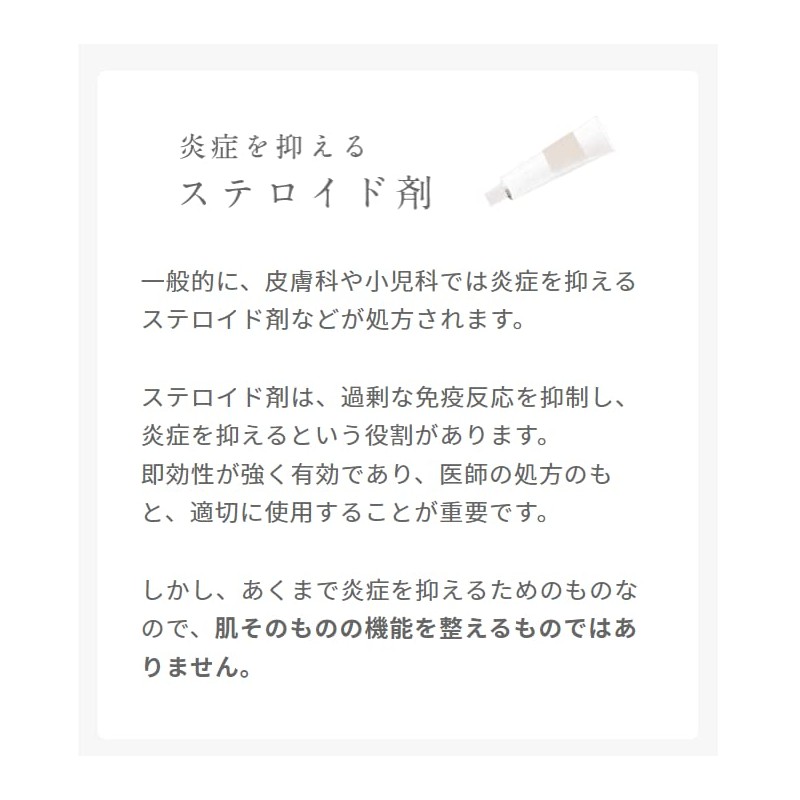 Atopis Smile Trial Kit [Cream 0.9 oz (25 g), Body