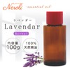 e-aroma Genuine Lavender 100g