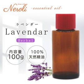 e-aroma Genuine Lavender 100g