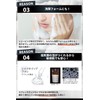 SOU AKADA Silk Whip Brush, Fluffy Bubble, Shaving Size, Made