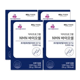 Doctor Program NMN Biocell 30 tablets 4 boxes (4 months supply) / 닥터프로그램 NMN 바이오셀 30정 4박스 (4개월분)