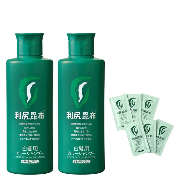 Rishiri Color Shampoo (Natural Brown), 6.8 fl oz (200 ml), Set of 2 (6 Bonus Packs)