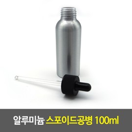 Cellitem Partners Aluminum Bottle Aluminum Dropper Bottle 100ml Travel Bottle