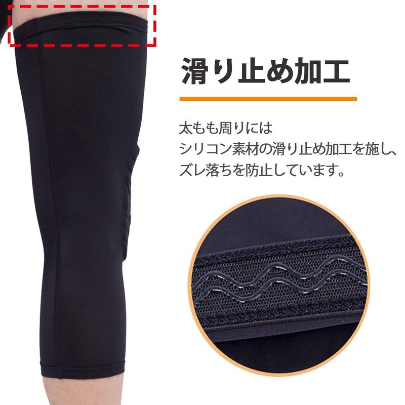 monoii 両足セット バレーボール サポーター 膝 大人 膝サポーター 子供 バスケット 膝あて