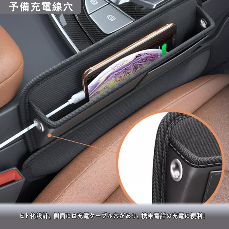 EXCEREY Self-Contained Gap Strip Car Seat Gap Box Storage Box